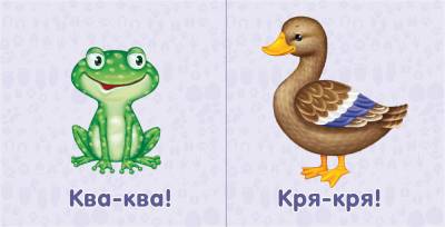 Книжки - картонки. Животные